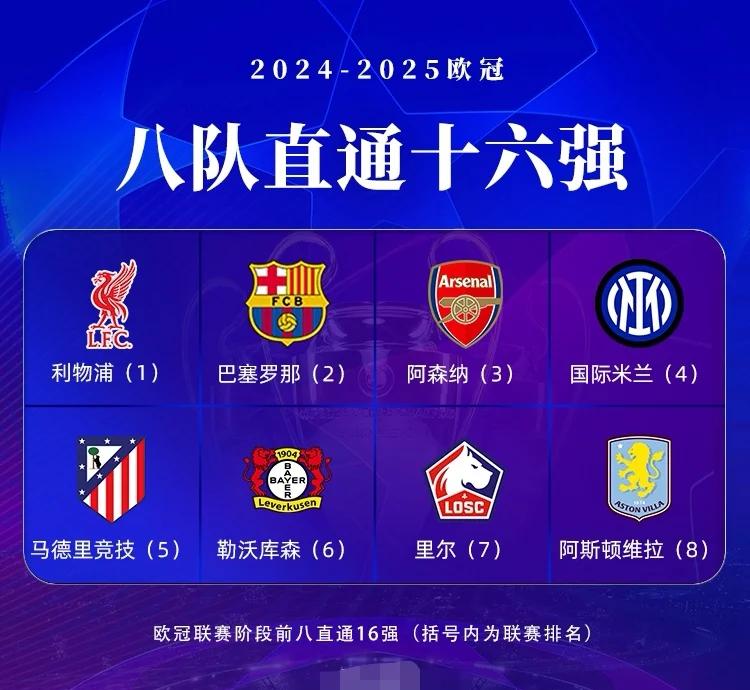 九游娱乐app下载-AC米兰实力碾压对手，成功逆转晋级的简单介绍