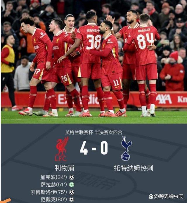 九游娱乐-关于马德里竞技取得突破性胜利，引发狂欢的信息