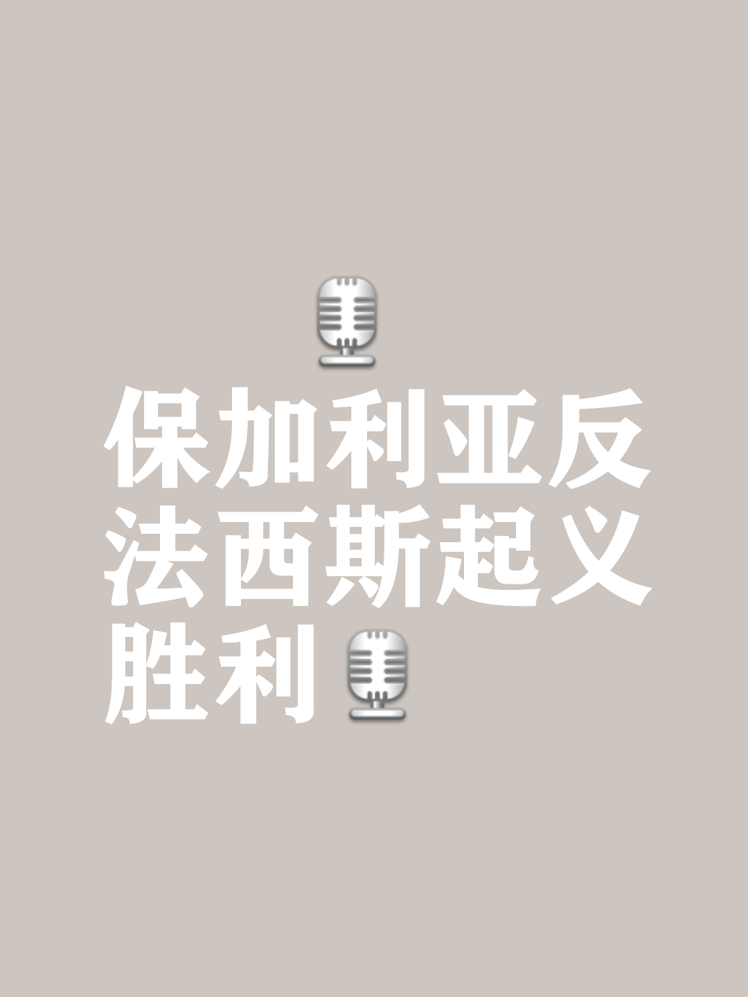 九游体育官方入口-柏林联合豪取三分，继续保持胜势的简单介绍