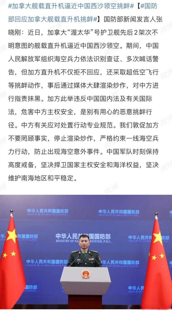 关于加拿大联赛新规程推行效果显著的信息