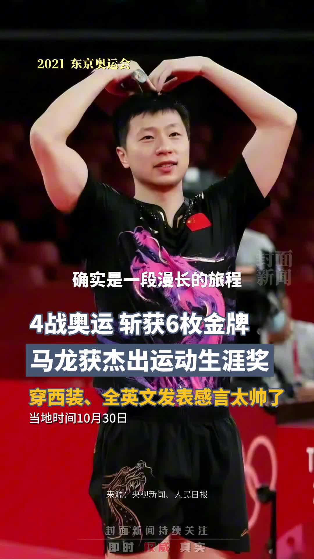 九游娱乐入口-运动员发挥出色，成功进入决赛