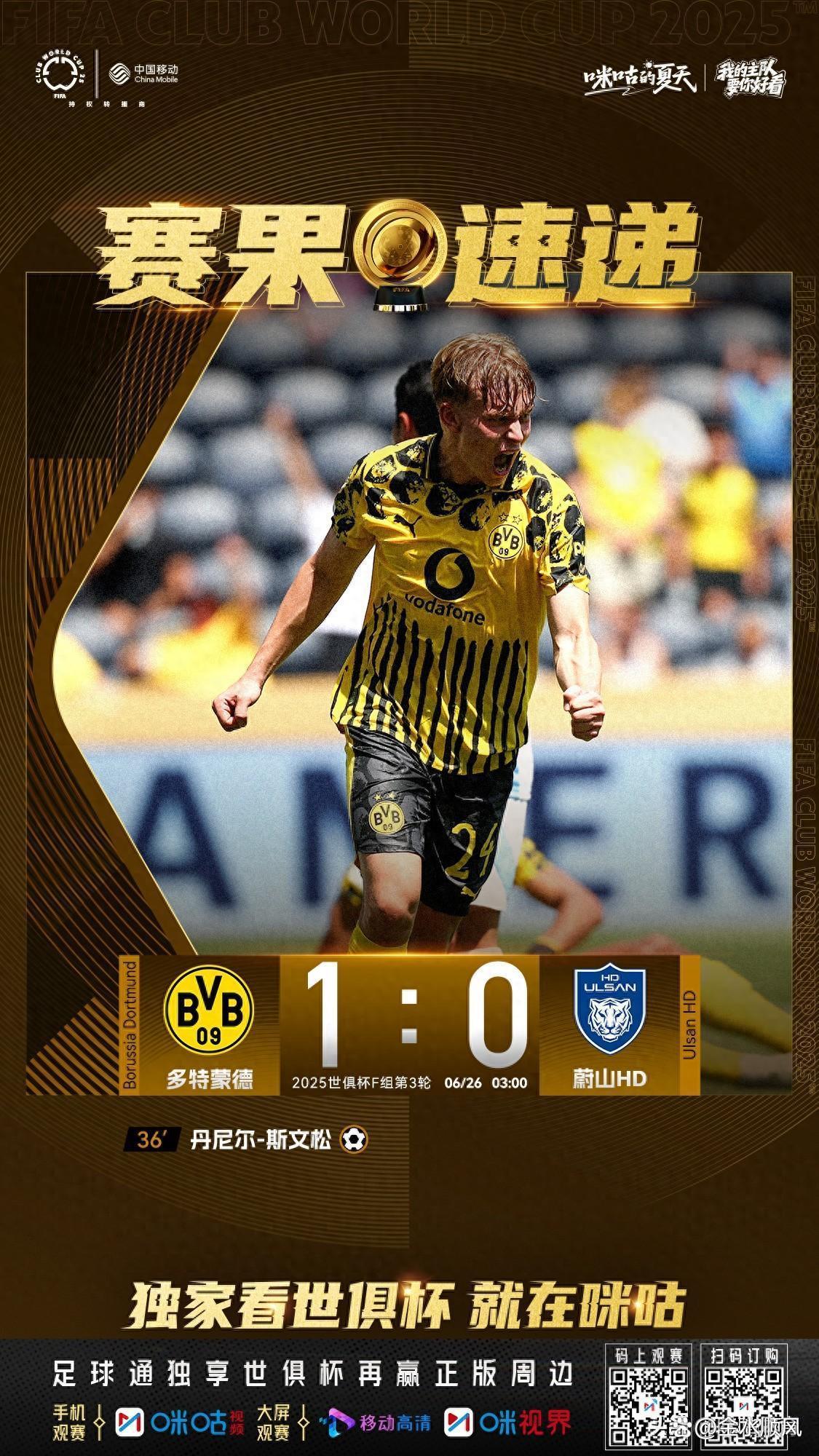 九游官网-多特蒙德客场战胜斯图加特，继续追赶积分榜前列！的简单介绍