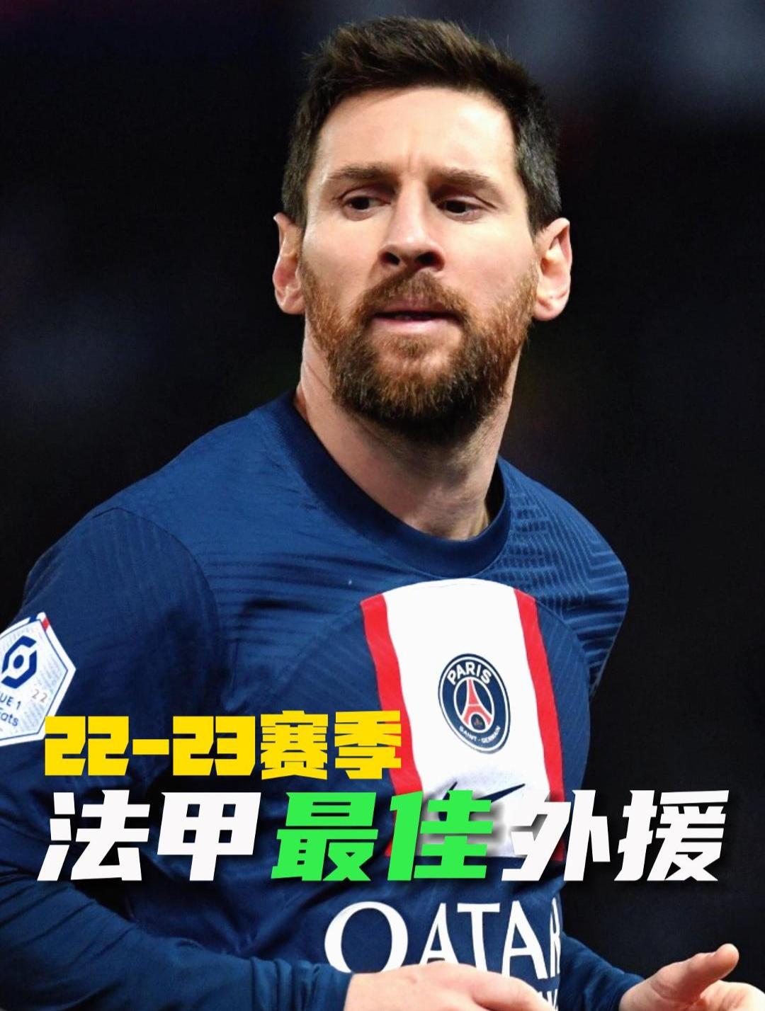 九游app下载-法甲比赛脚踏实地，球员敬业奉献的简单介绍