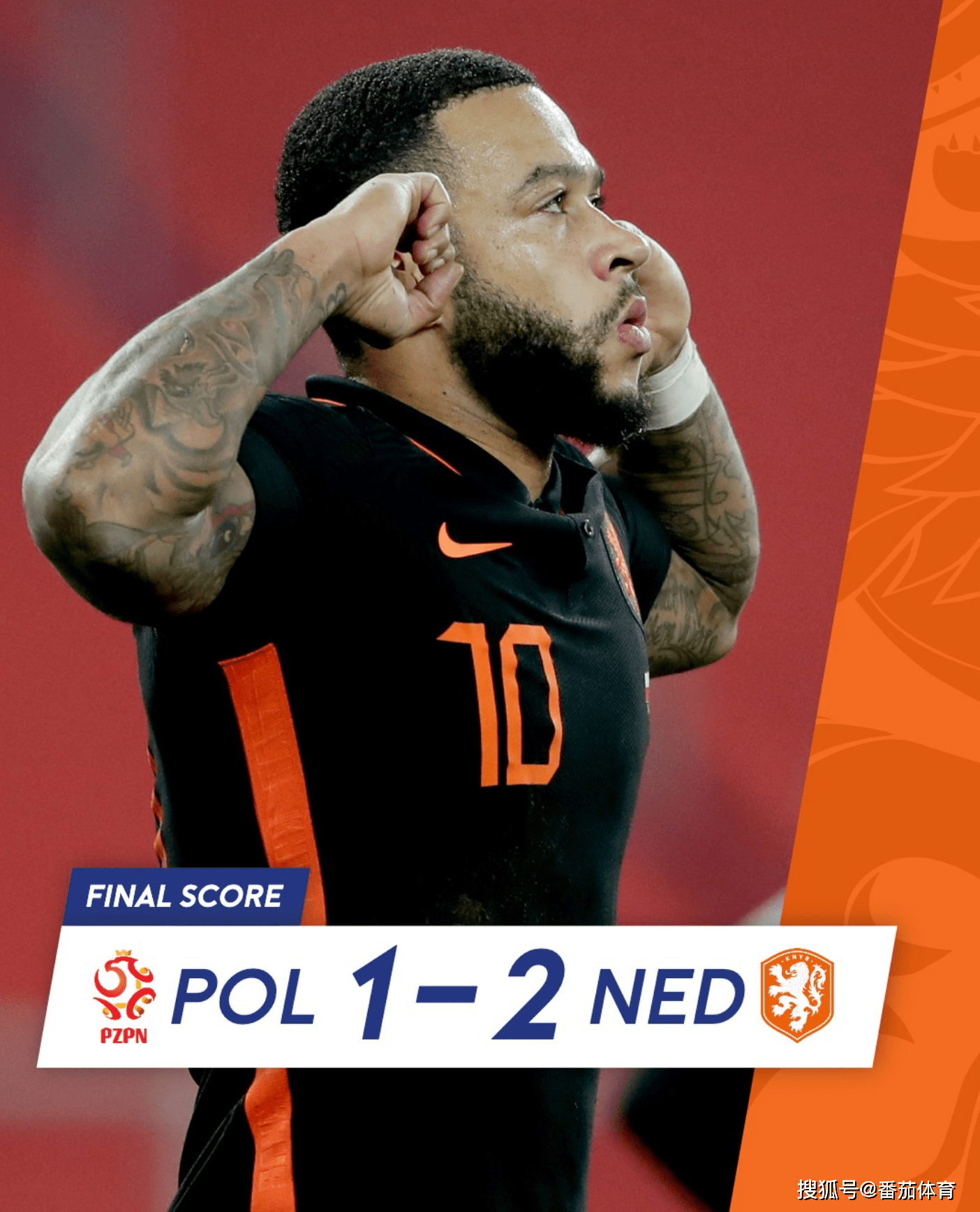 波兰队逆转奥地利队，许昕刷新纪录